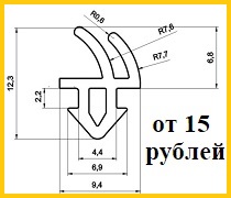 уплотнитель Rehau